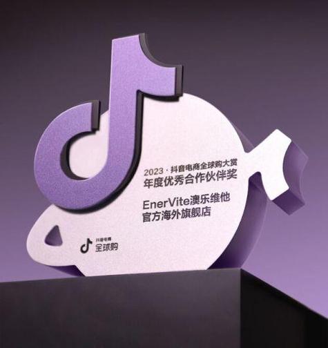 抖音盛典有什么奖励