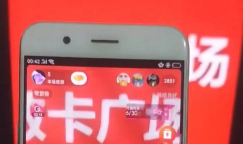 抖音什么叫卡广场