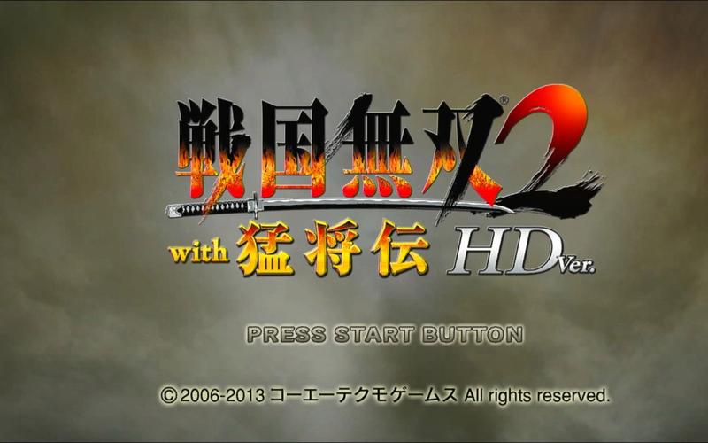 战国无双传