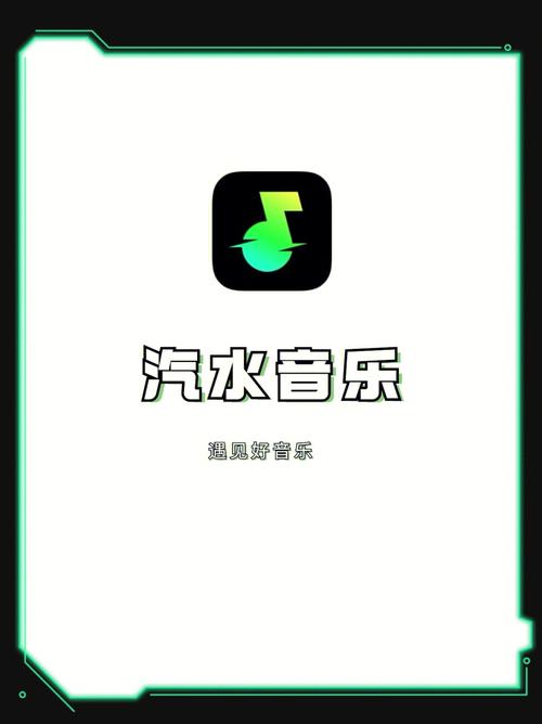 抖音拉伸音乐是什么