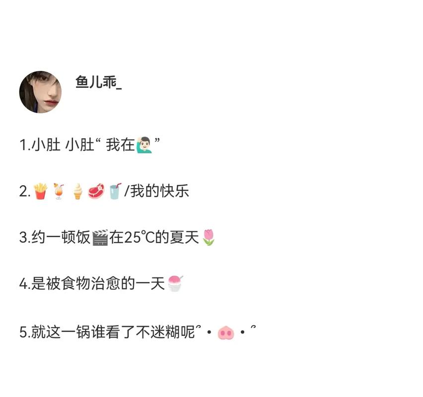 抖音煮菜发什么文案