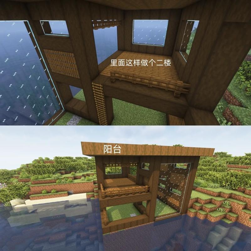我的世界房子制作教程