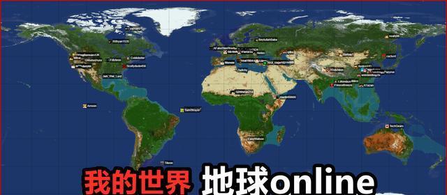 我的世界地图怎么用