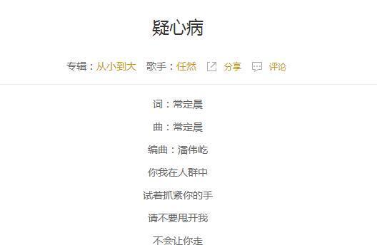 抖音上swag什么歌
