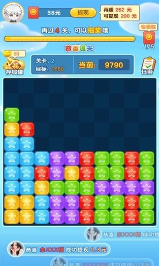 来玩削削削游戏