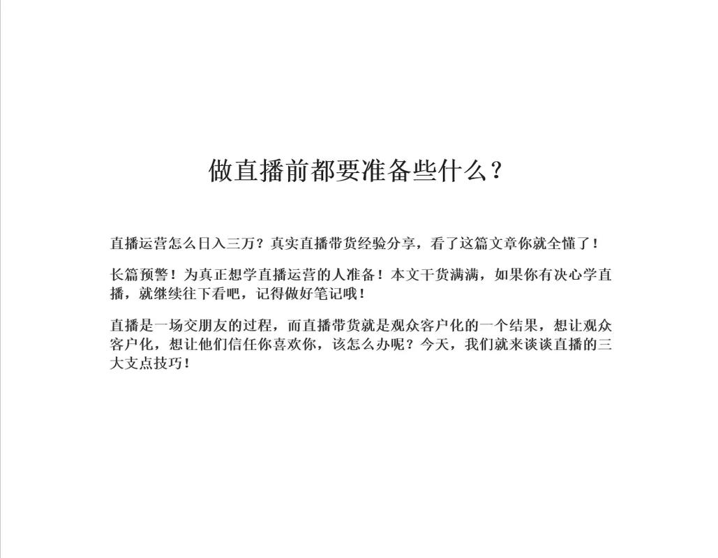 抖音都播些什么