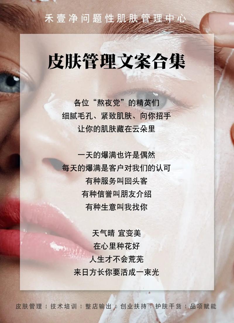 美容行业抖音发什么