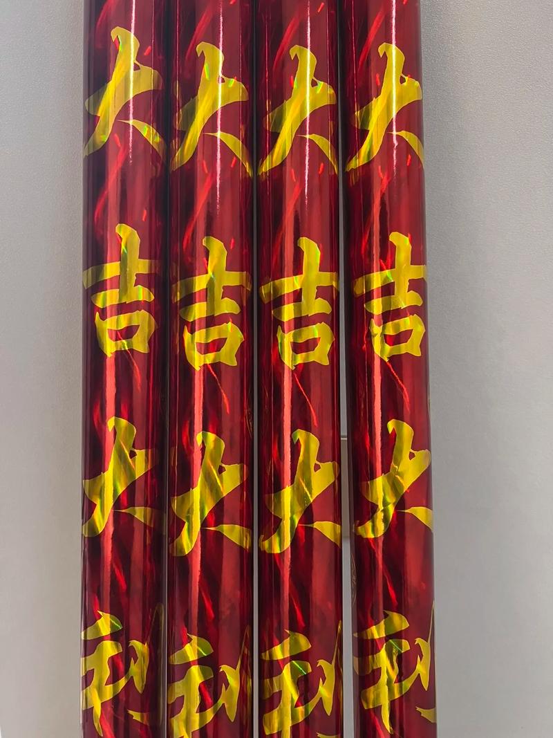 抖音礼炮什么意思