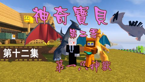 狂暴老杨我的世界