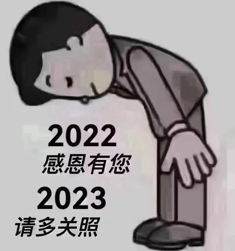 为什么要感谢抖音