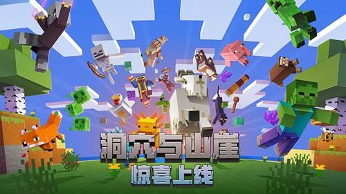 我的世界mite下载