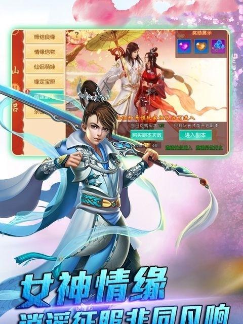 幻剑劫