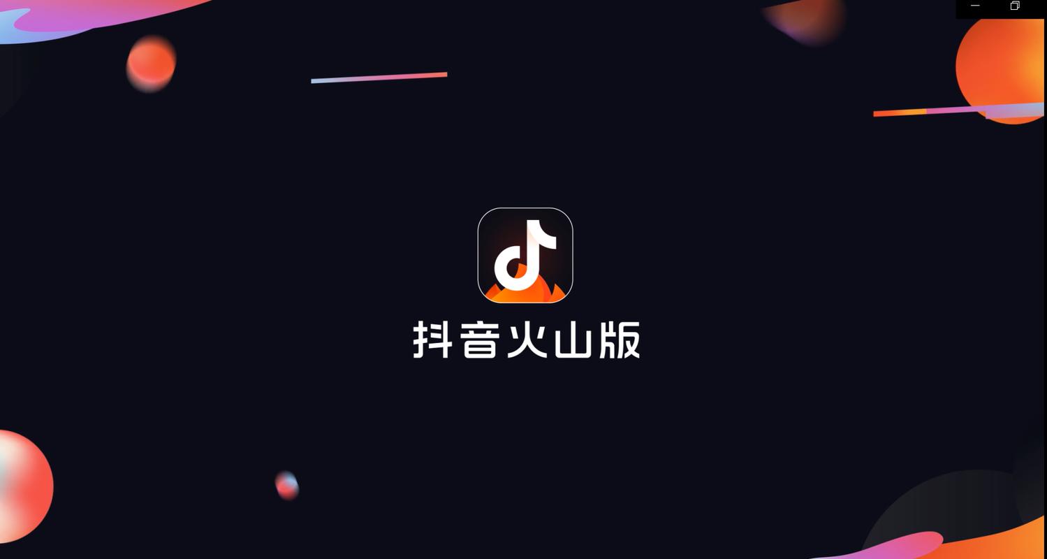 抖音应该装什么版本