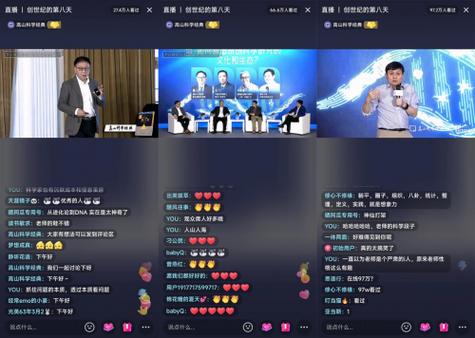 抖音都播些什么