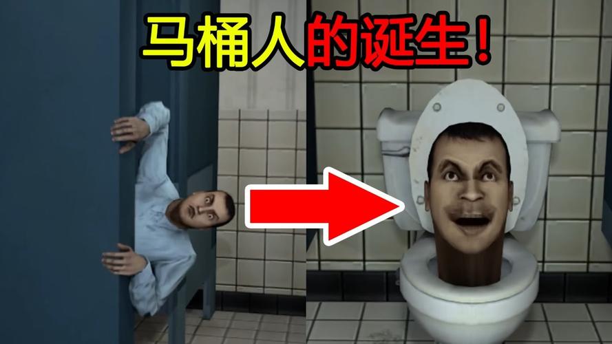 我的世界马桶解说跑酷