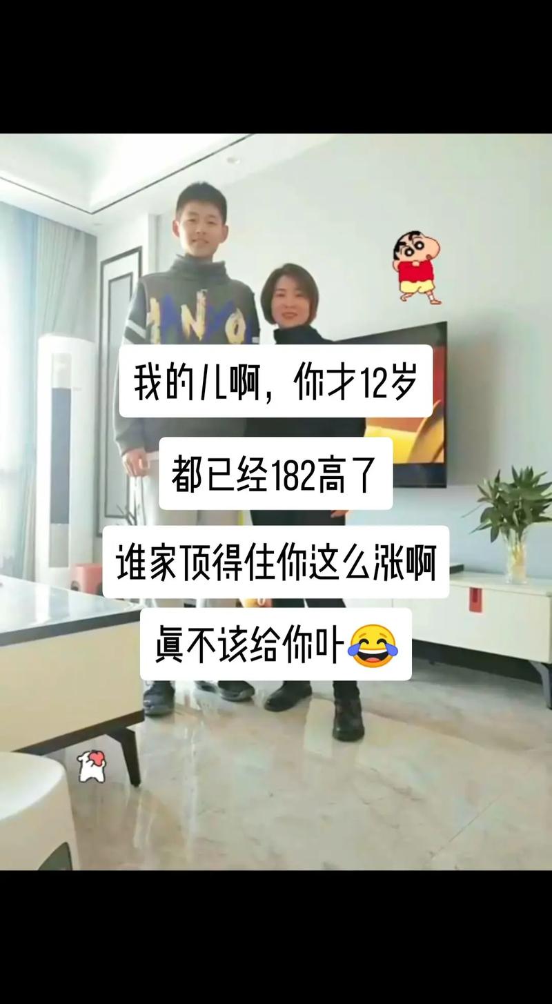 为什么抖音只有182