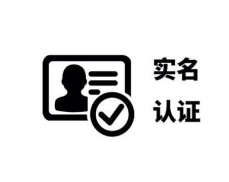 为什么抖音要去认证