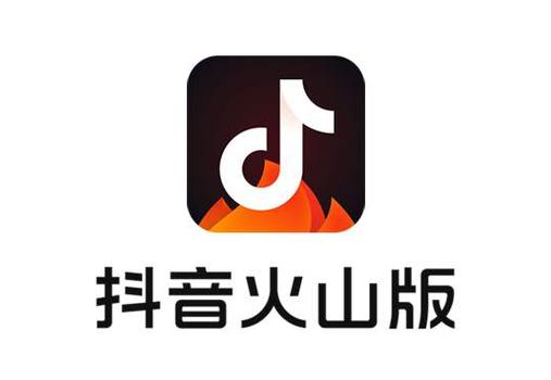 抖音火山卖什么最好