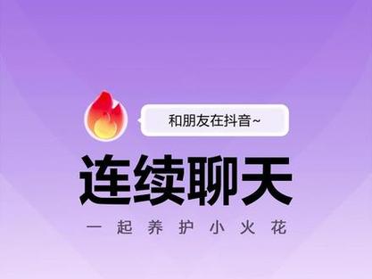 抖音为什么关私聊