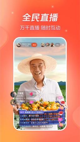 抖音火山卖什么最好