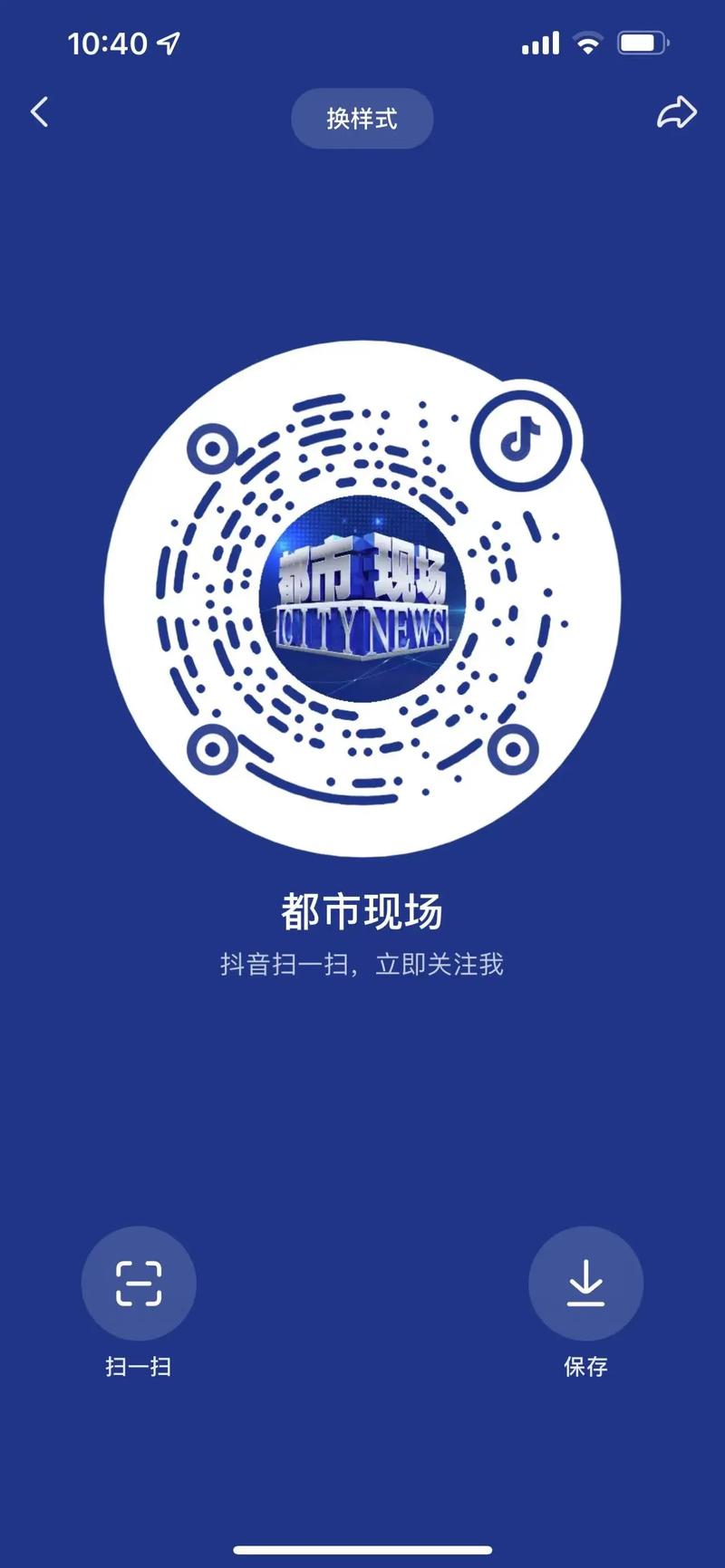 抖音号是什么字母