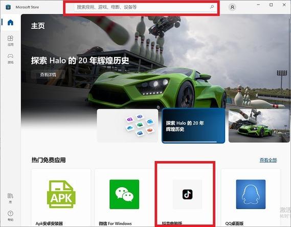 抖音应该装什么版本