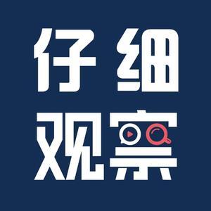 抖音什么是观察头像