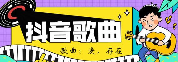 无法替代抖音什么歌