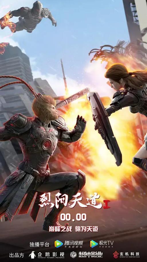 抖音烈阳人什么梗