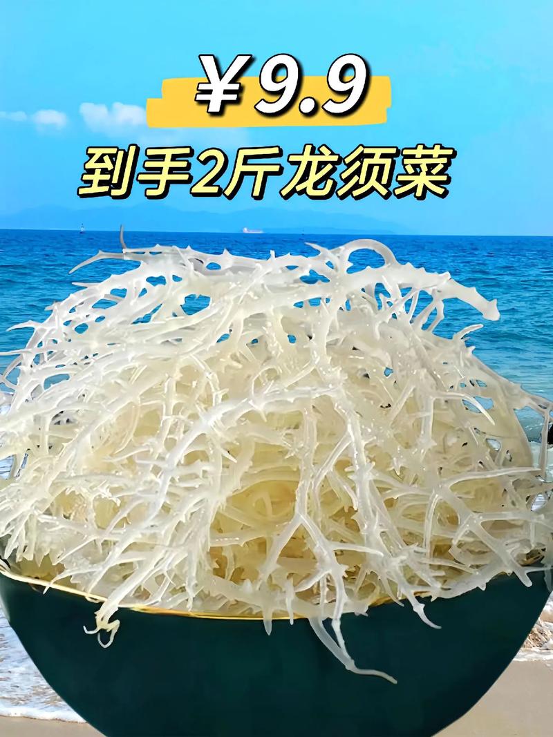 什么菜不放盐抖音