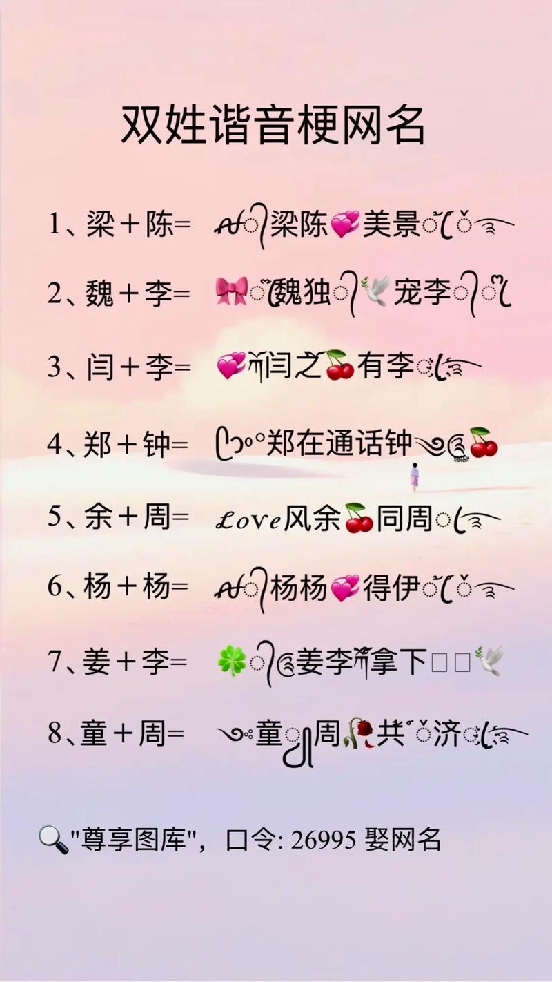 抖音上喜欢表示什么