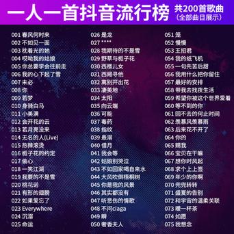 抖音cd是什么歌