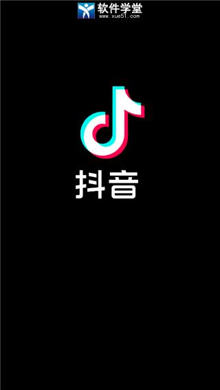 什么手机上抖音号