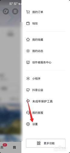 为什么抖音是白色