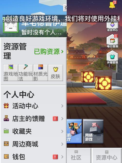 我的世界怎么刷钱
