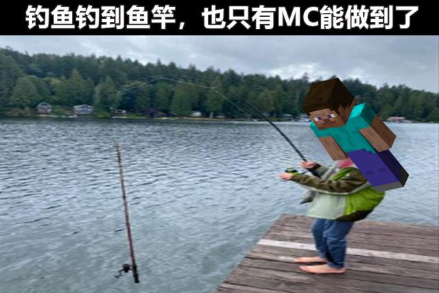 我的世界钓鱼mod