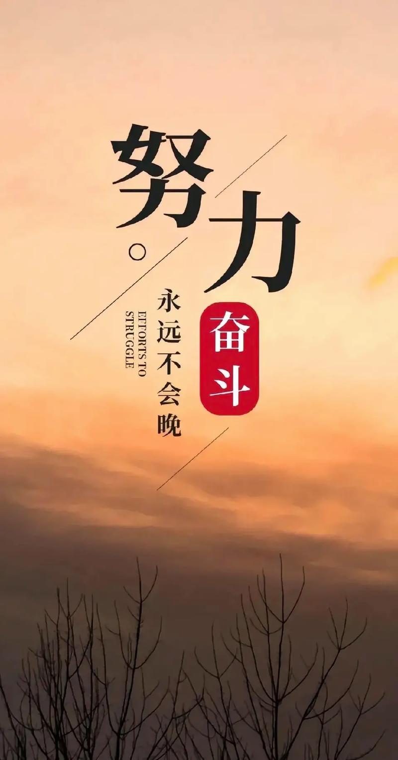 什么的人生抖音