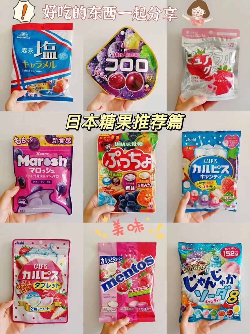日本抖音用的什么