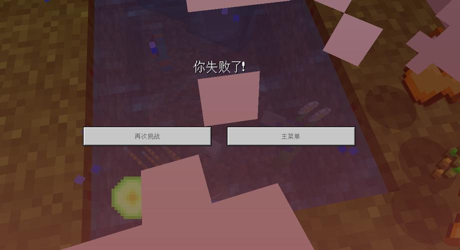 我的世界找不到家