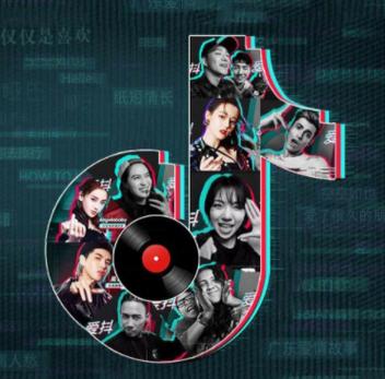抖音拉伸音乐是什么