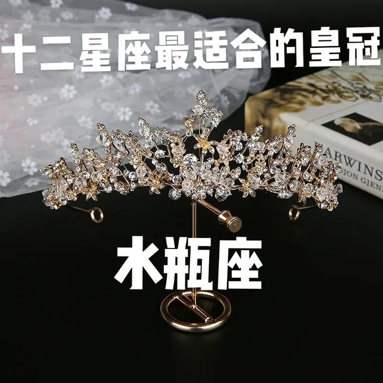 抖音小皇冠是什么