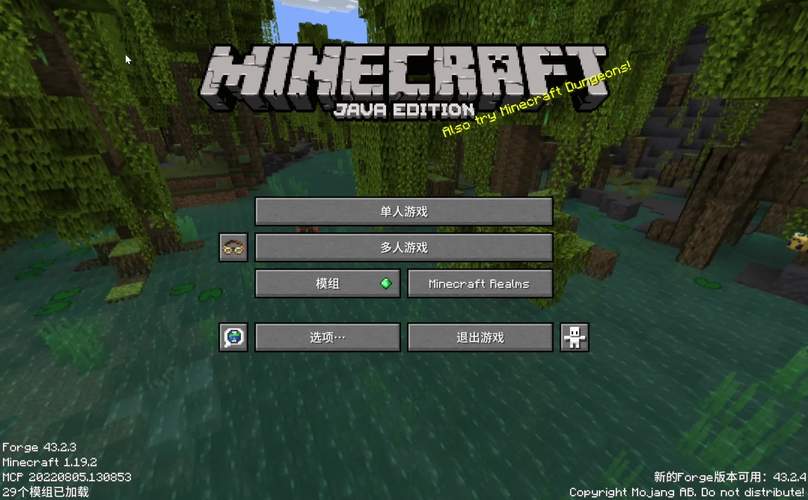 我的世界1.8mod