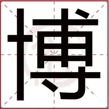 抖音的学博是什么