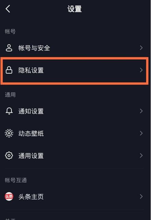 关掉抖音在线为什么