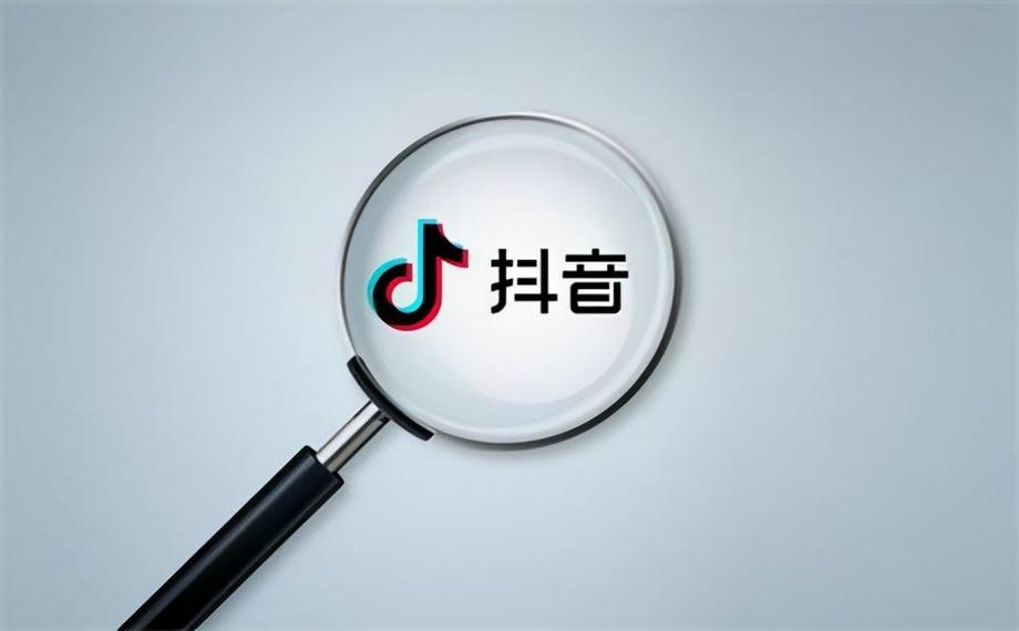 抖音某人什么意思