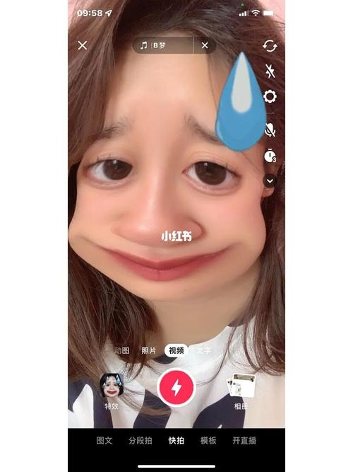 抖音可以玩什么特效