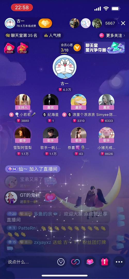 抖音唱歌平台是什么