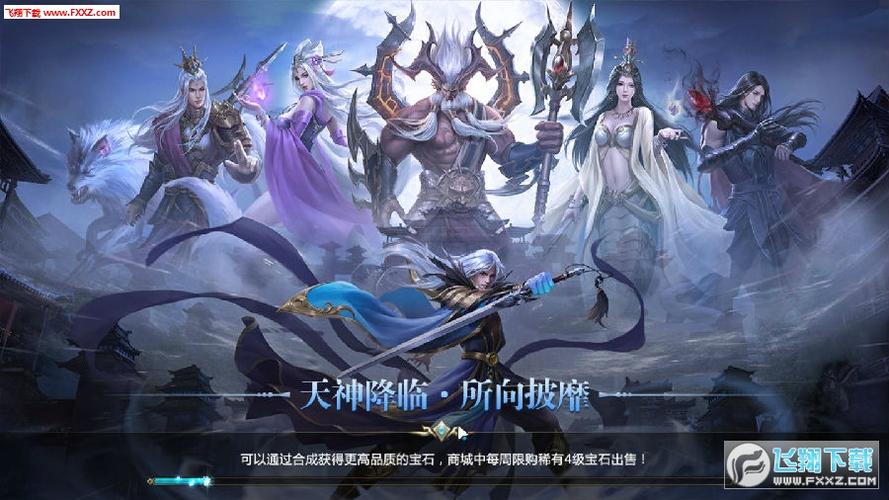 幻剑劫 幻剑劫