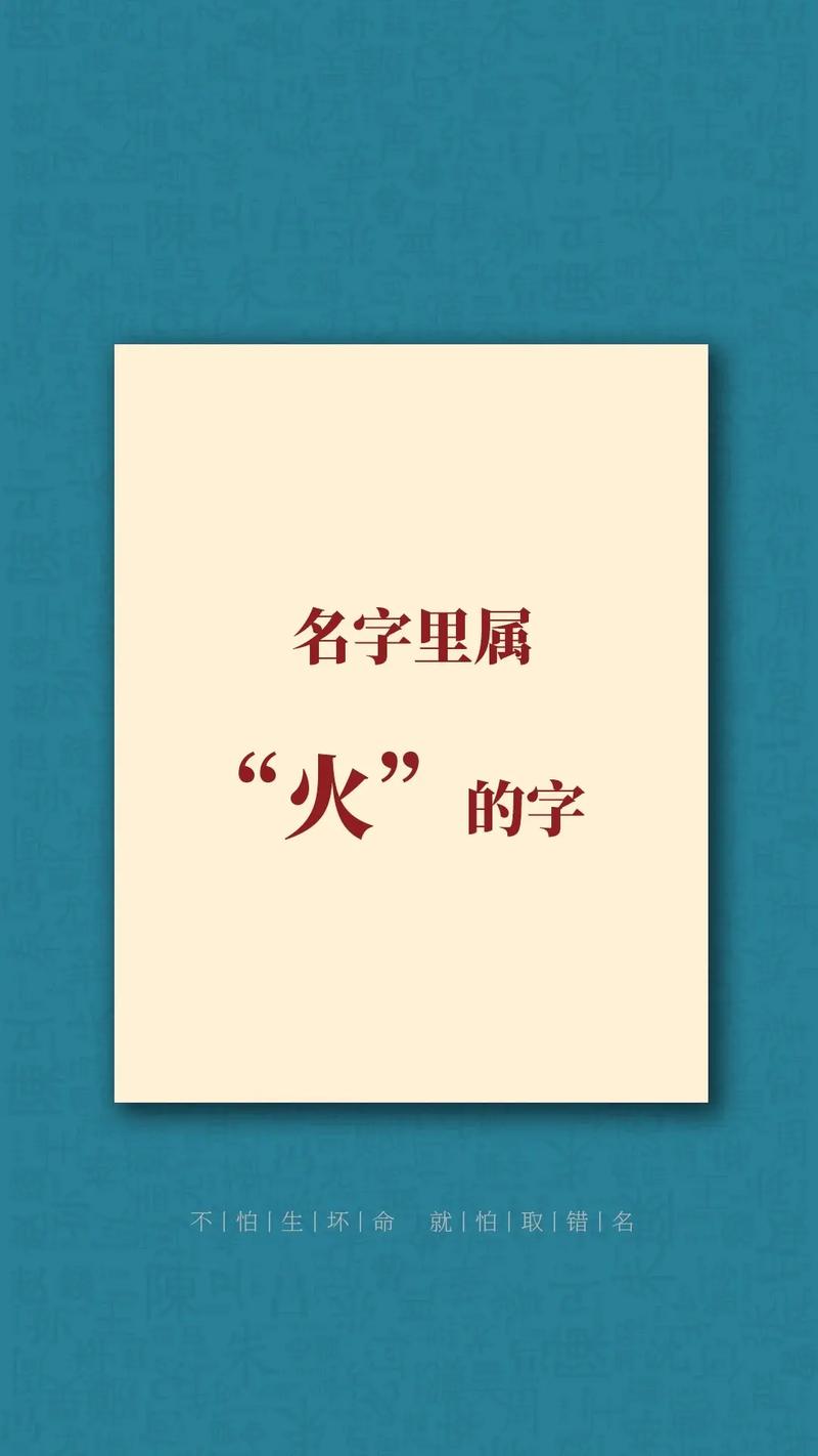 抖音什么名字火