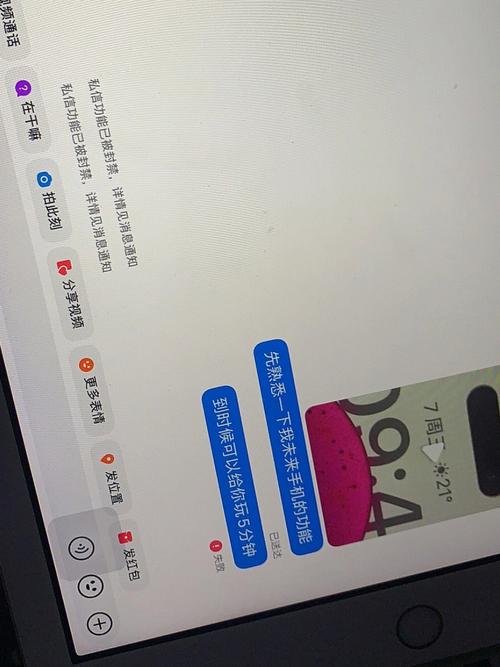 为什么抖音要私信